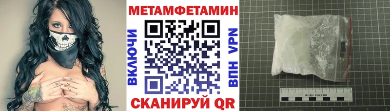 Amphetamine Розовый  Новосибирск 