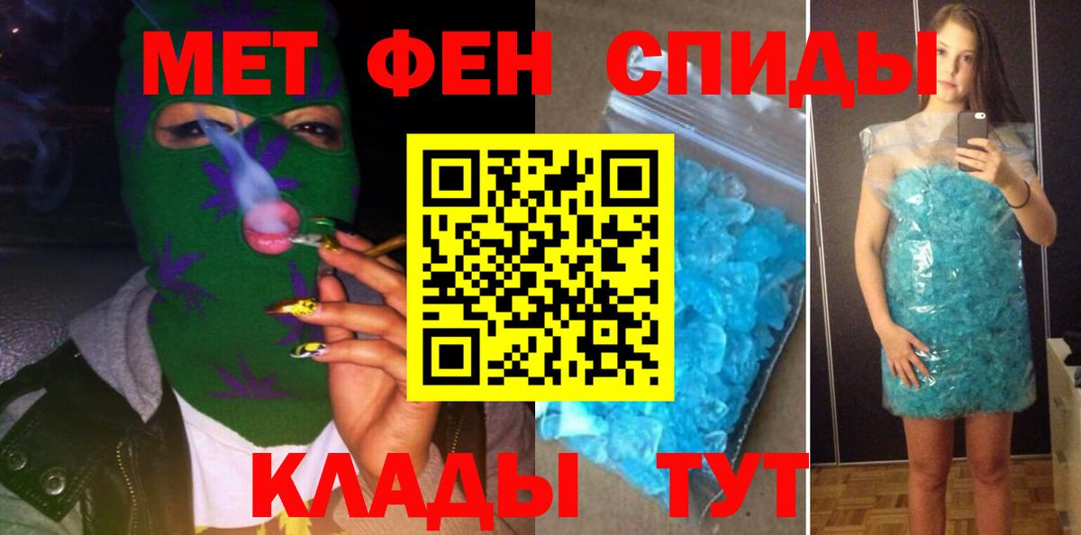 Новосибирск  АМФ VHQ  Amphetamine  Вход с VPN 