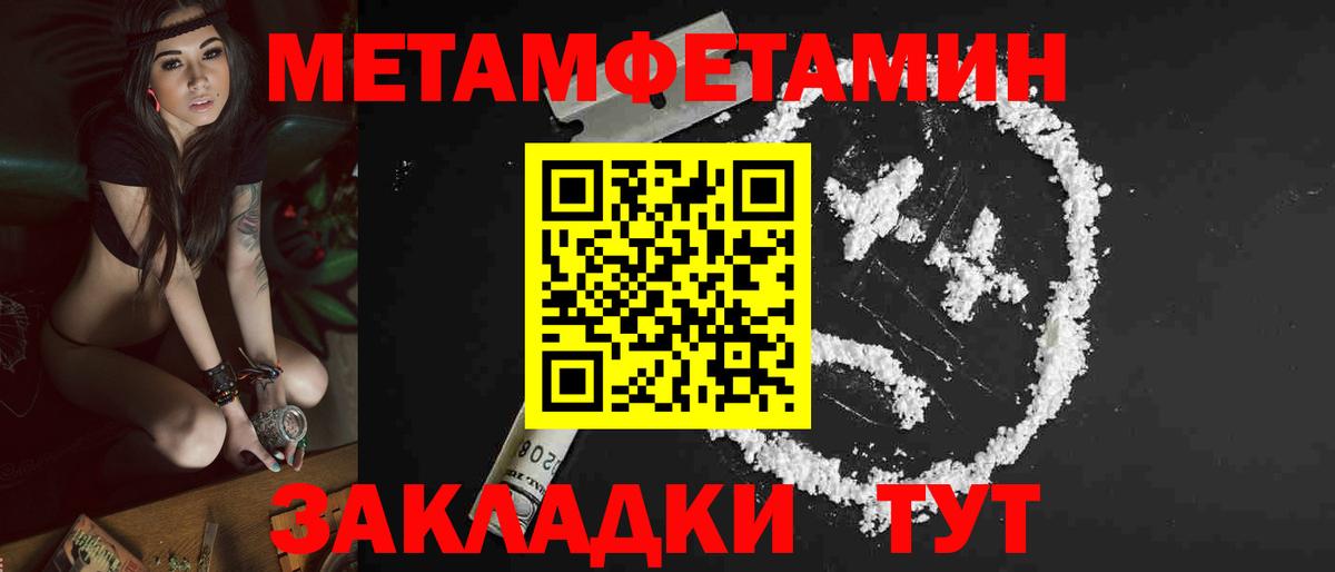АМФЕТАМИН Premium Новосибирск