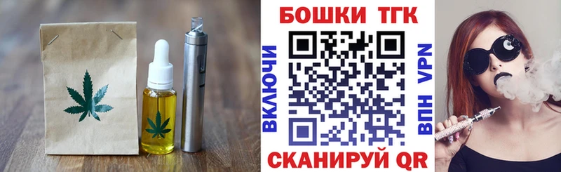Еда ТГК конопля  MEGA зеркало  Новосибирск  наркотики 