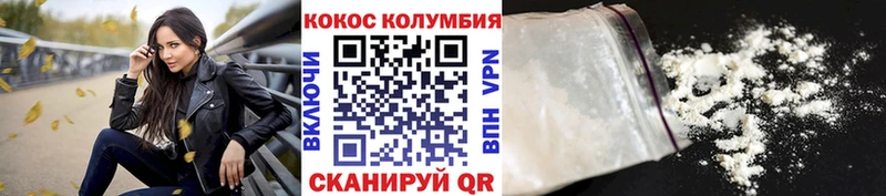 COCAIN Fish Scale Новосибирск