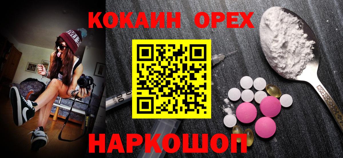 Альфа ПВП Новосибирск