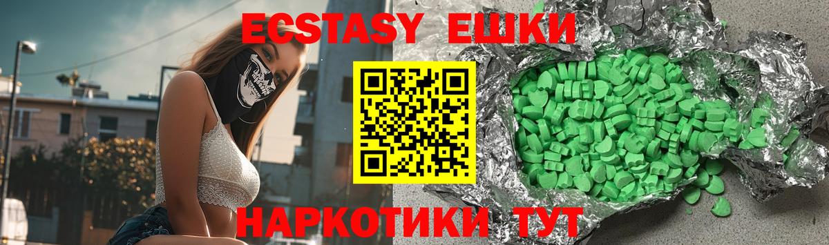 ОМГ ОМГ tor  Вход с VPN  Новосибирск  Экстази круглые  ЭКСТАЗИ MDMA  Экстази 