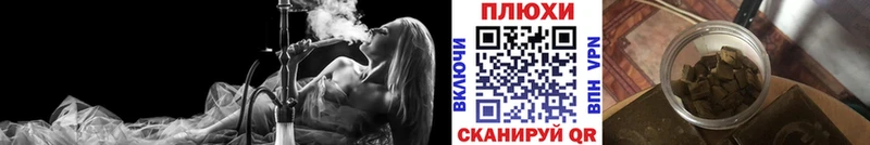 купить закладку  Новосибирск  ГАШ хэш 