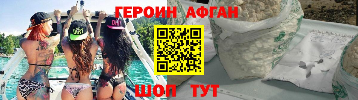МДМА Новосибирск