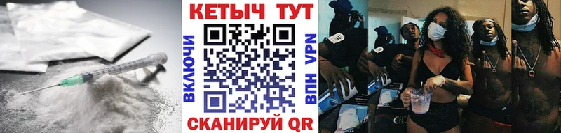 Кетамин ketamine  закладка  Новосибирск 