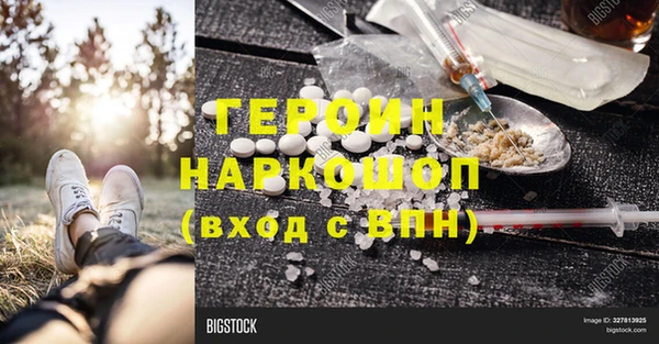 гашик Нефтекумск