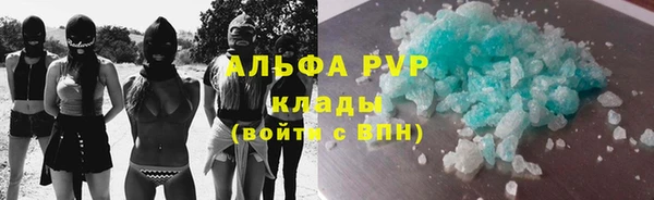меф VHQ Нефтегорск