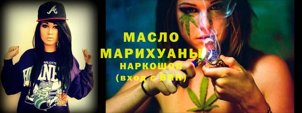 меф VHQ Нефтегорск
