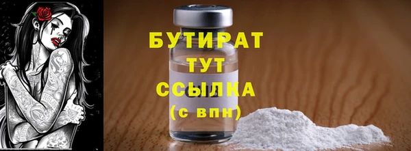 меф VHQ Нефтегорск