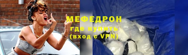 меф VHQ Нефтегорск
