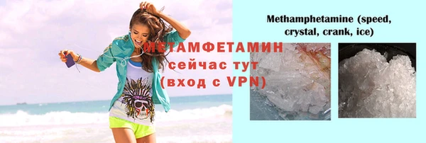 гашик Нефтекумск