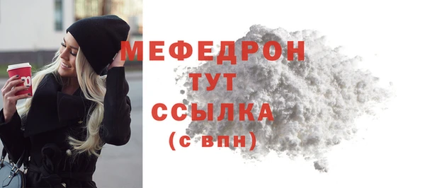 гашик Нефтекумск