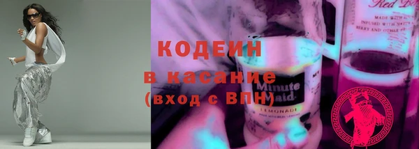 гашик Нефтекумск