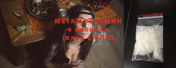 гашик Нефтекумск