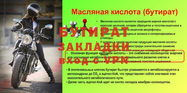 меф VHQ Нефтегорск