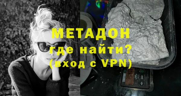 меф VHQ Нефтегорск