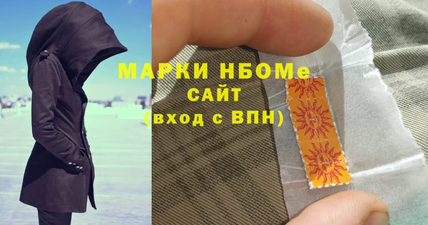 гашик Нефтекумск