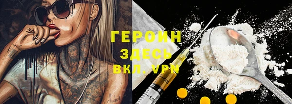 гашик Нефтекумск