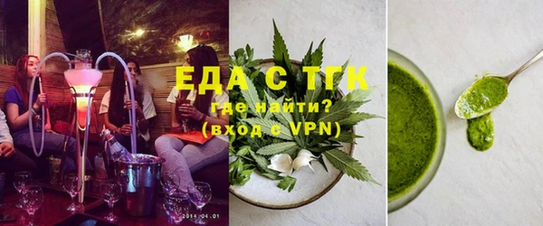 гашишное масло Семилуки