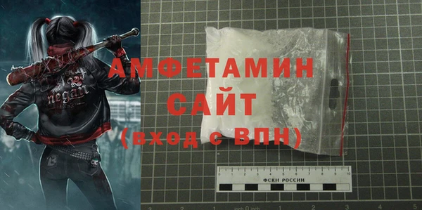 гашик Нефтекумск