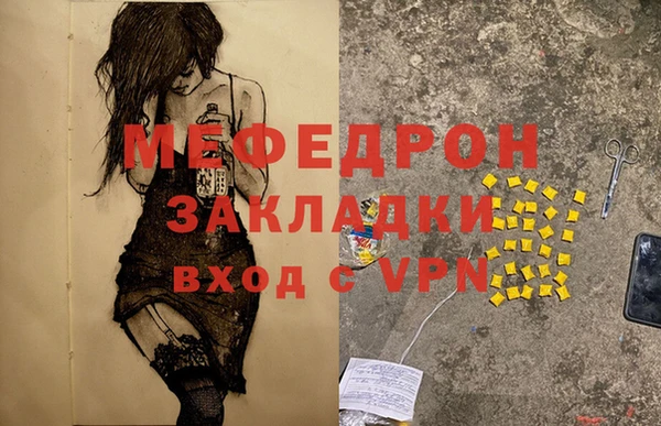 гашик Нефтекумск