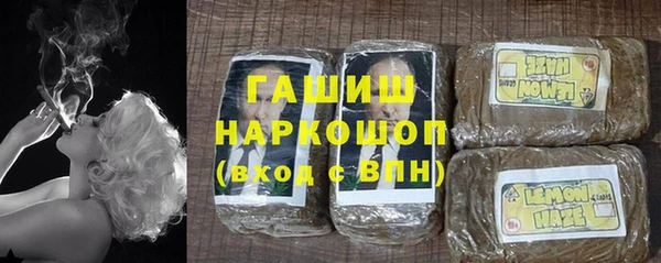 гашик Нефтекумск