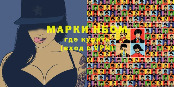 меф VHQ Нефтегорск