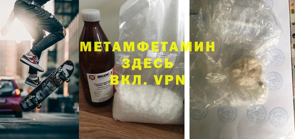 гидра Навашино