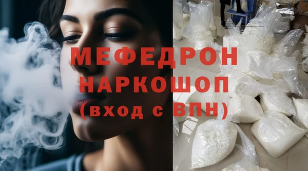 гашик Нефтекумск