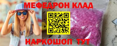 метадон Аргун