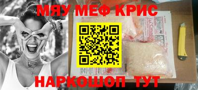 метадон Аргун