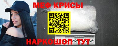 молекула духа Будённовск