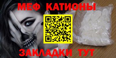 молекула духа Будённовск