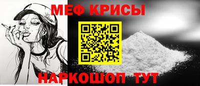 сатива Апшеронск