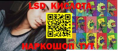 молекула духа Будённовск