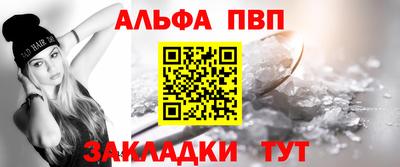 сатива Апшеронск