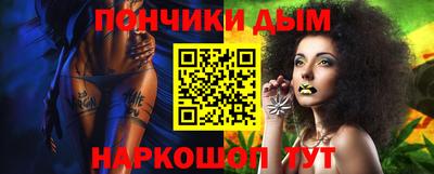 молекула духа Будённовск