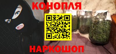 сатива Апшеронск
