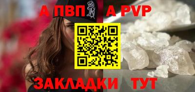 сатива Апшеронск