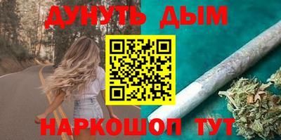 молекула духа Будённовск