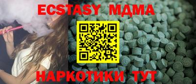 метадон Аргун