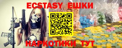 метадон Аргун