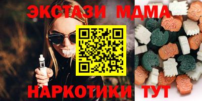 сатива Апшеронск