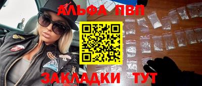 первитин Бузулук