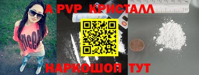мдпв Апрелевка