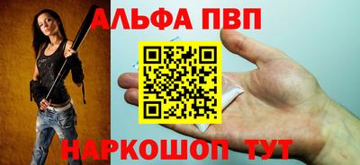 первитин Бузулук