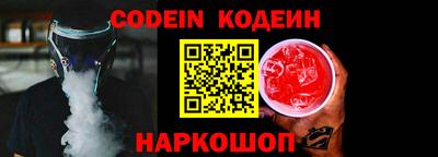 метадон Аргун