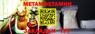 сатива Апшеронск