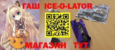 молекула духа Будённовск